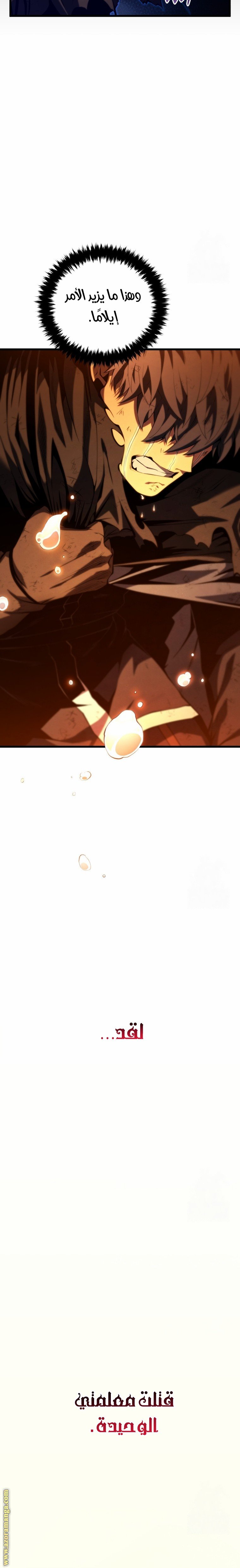 صفحة 7