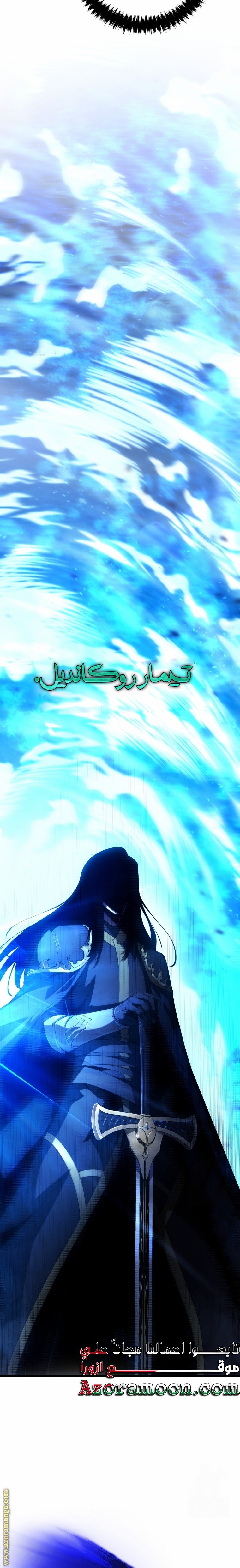 صفحة 11