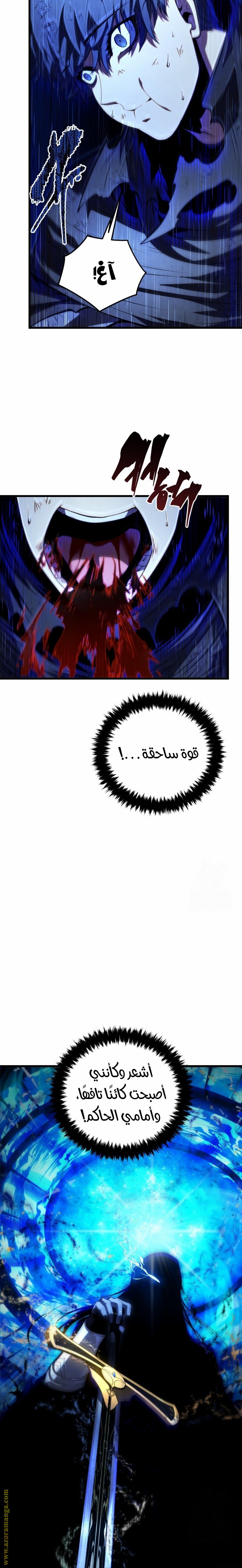 صفحة 14