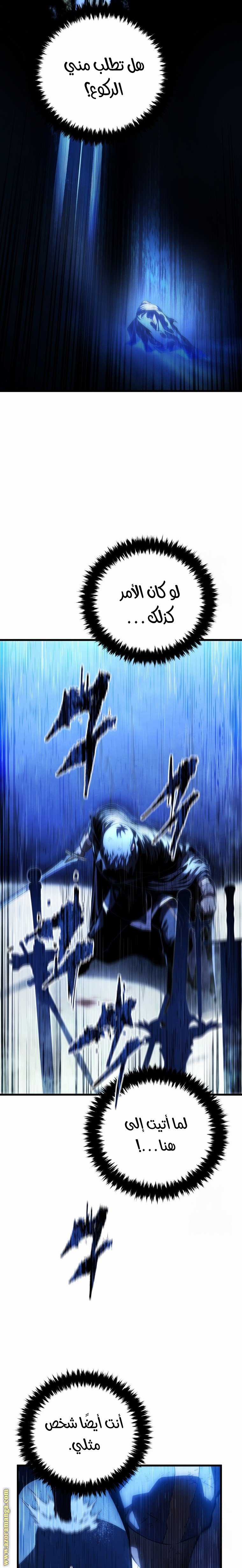 صفحة 15