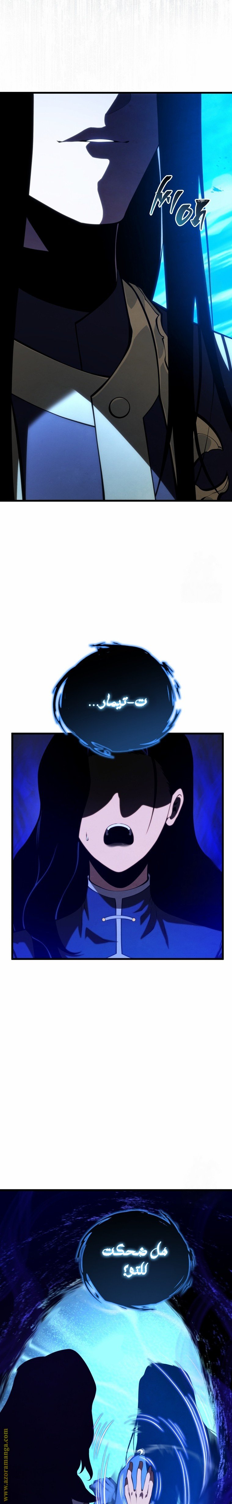 صفحة 18