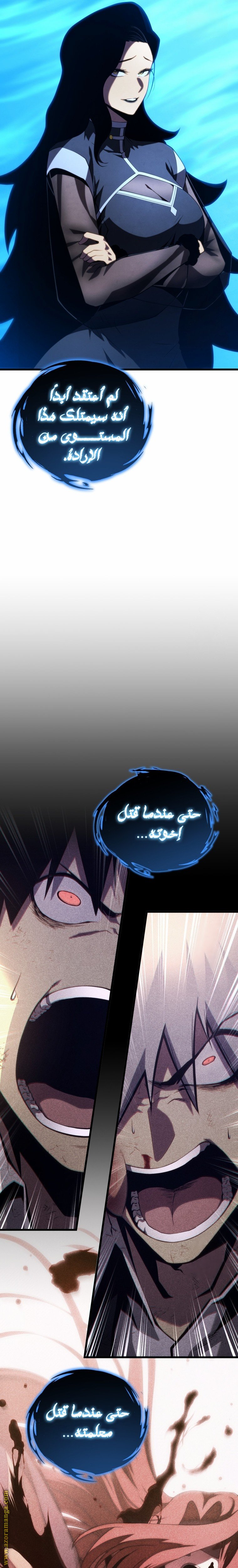 صفحة 23