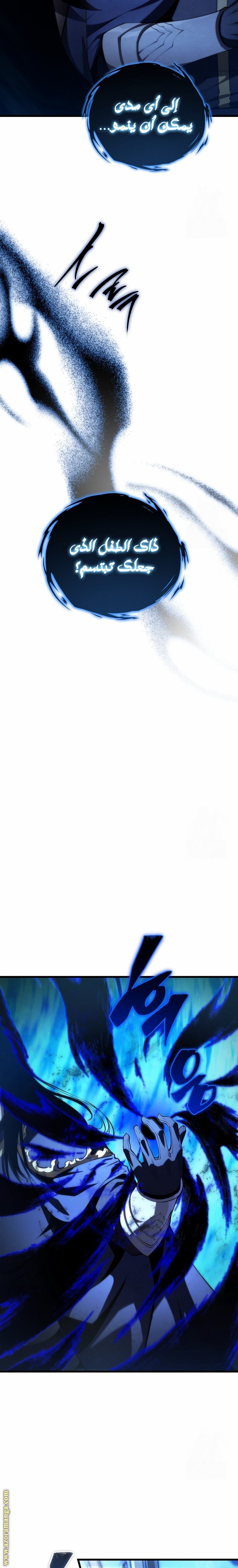 صفحة 30
