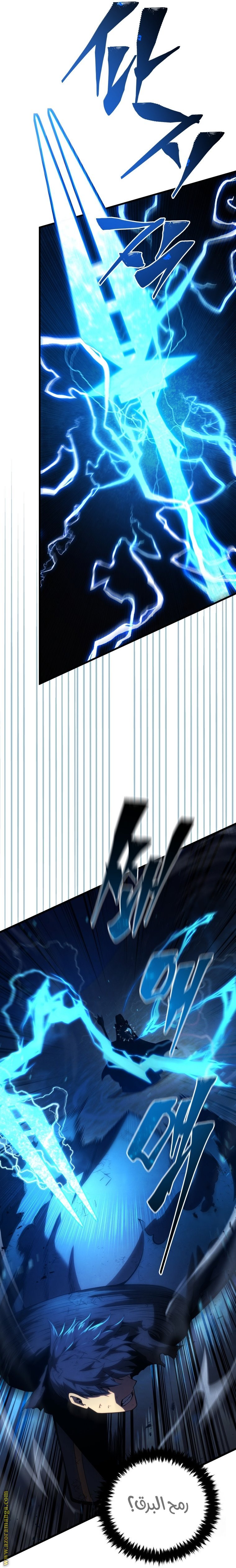 صفحة 6