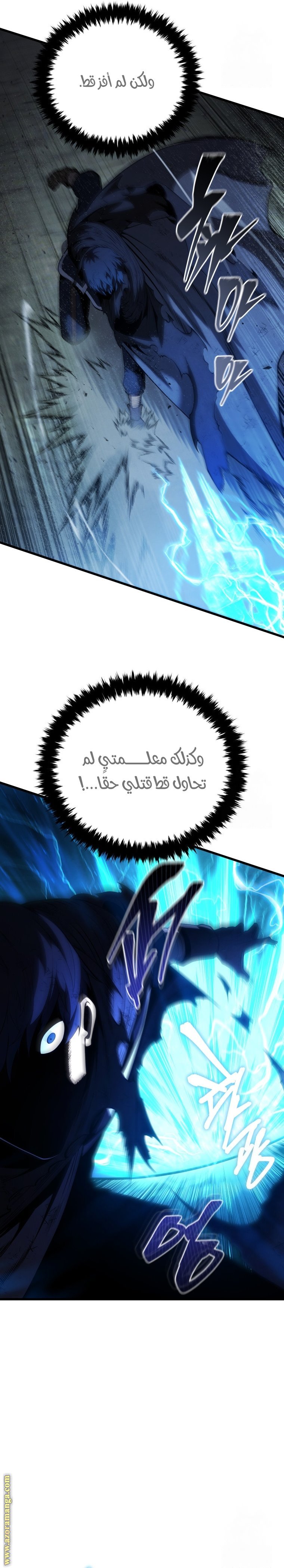 صفحة 8