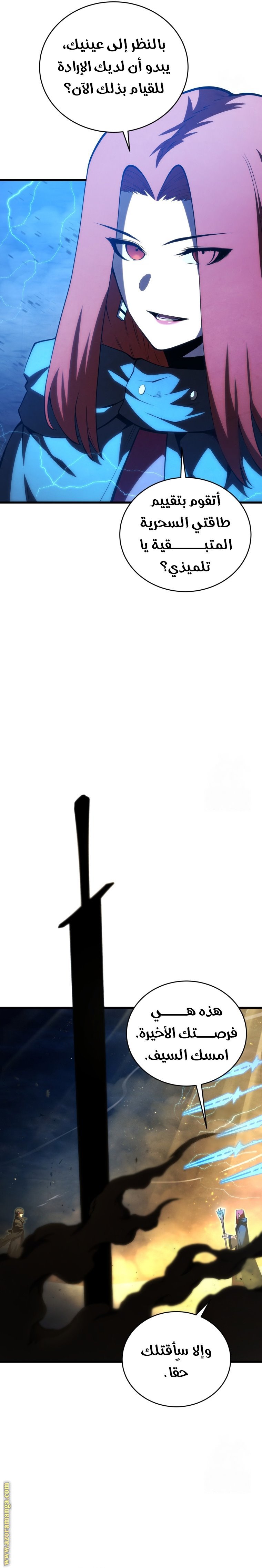 صفحة 10