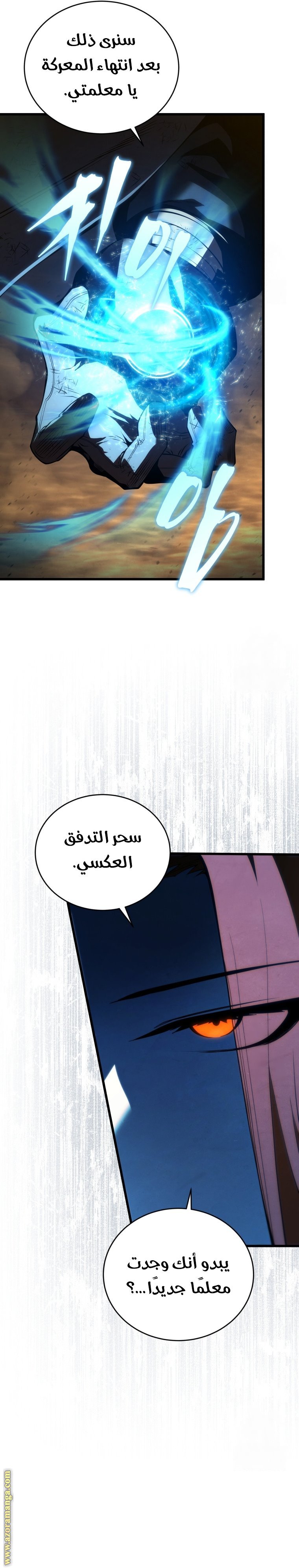 صفحة 11