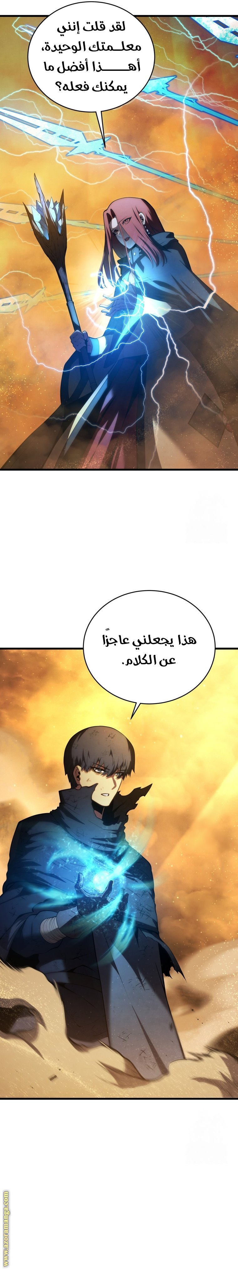 صفحة 12