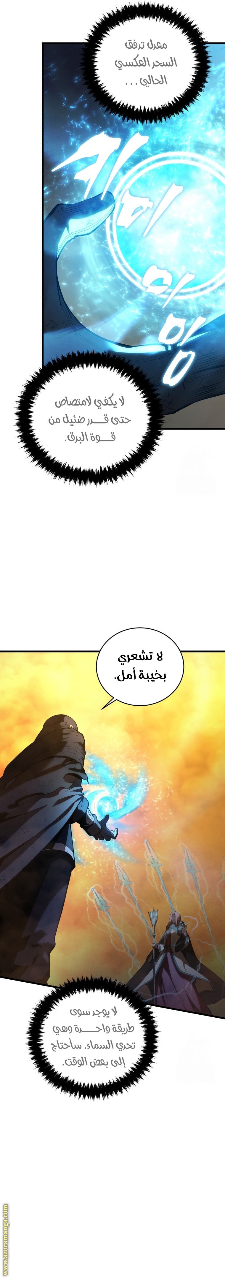 صفحة 14