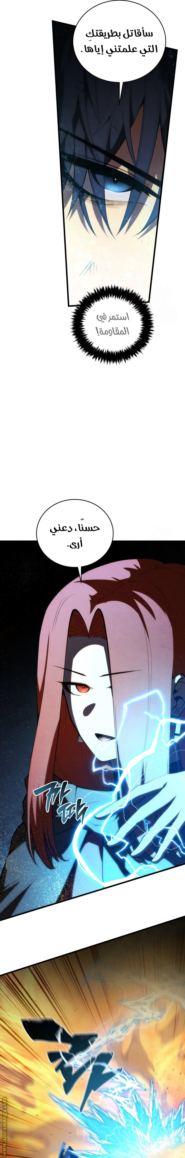 صفحة 15