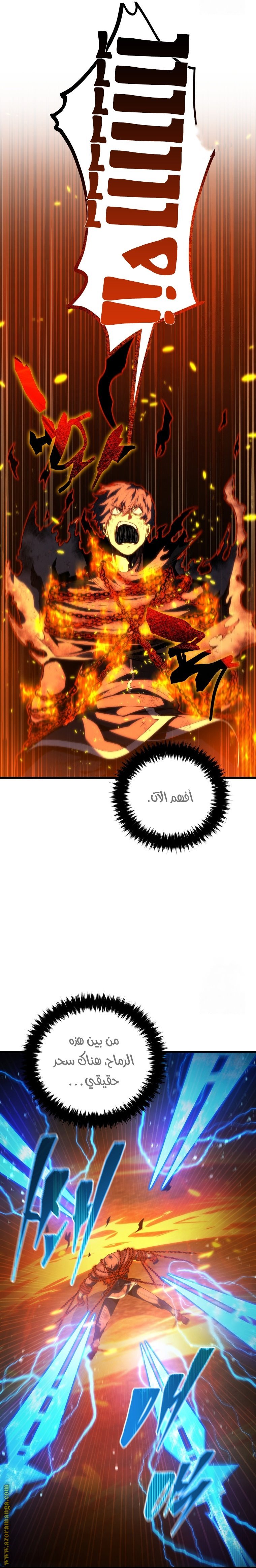 صفحة 20
