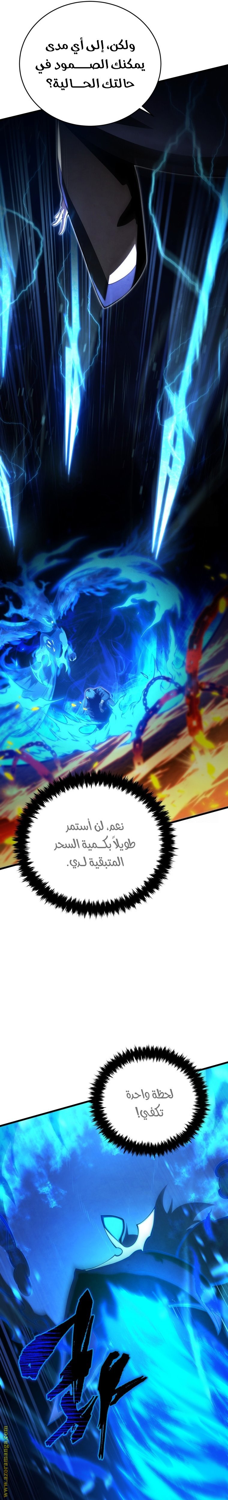 صفحة 24