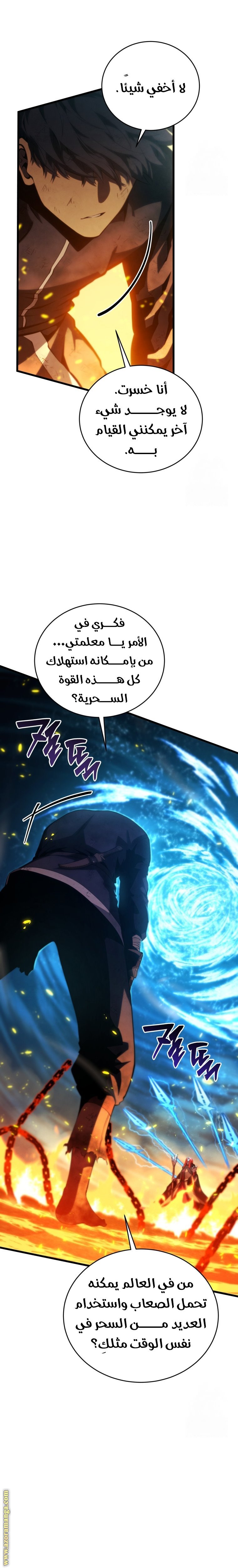 صفحة 31
