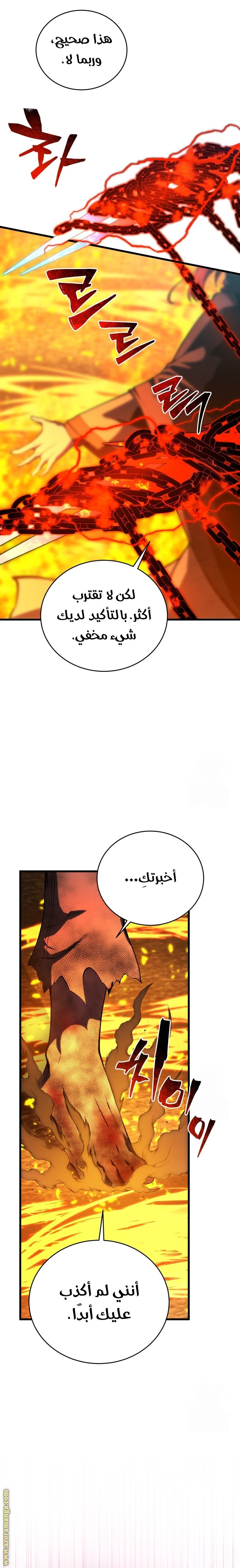 صفحة 32
