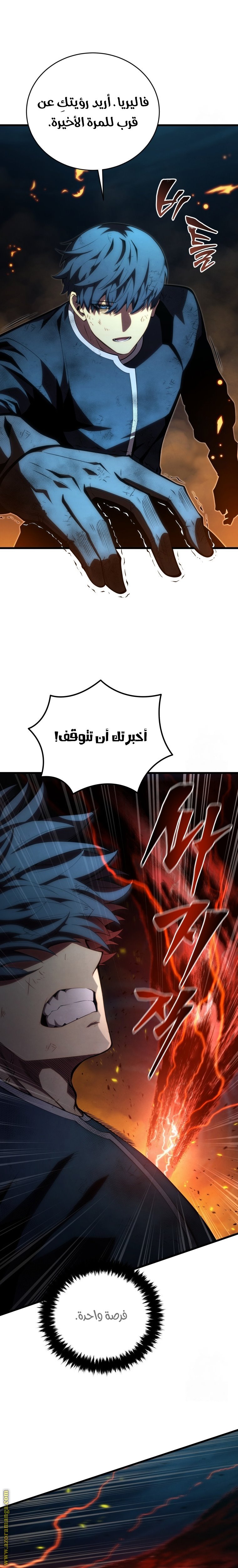 صفحة 34