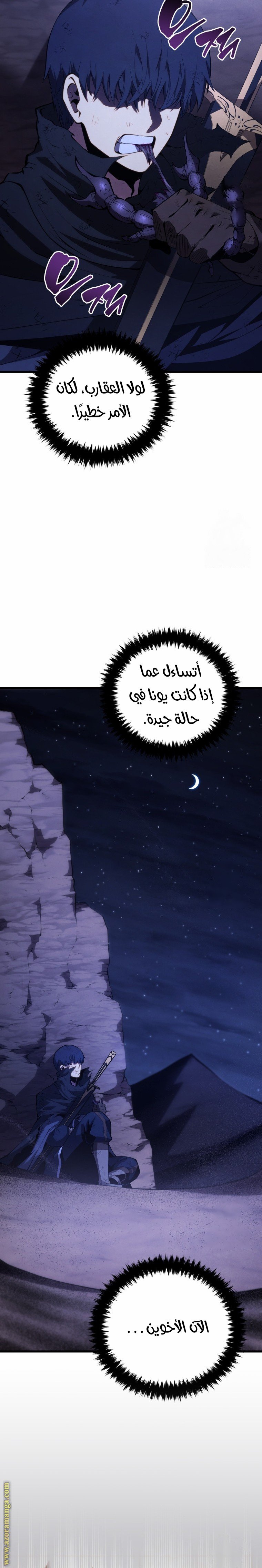 صفحة 10