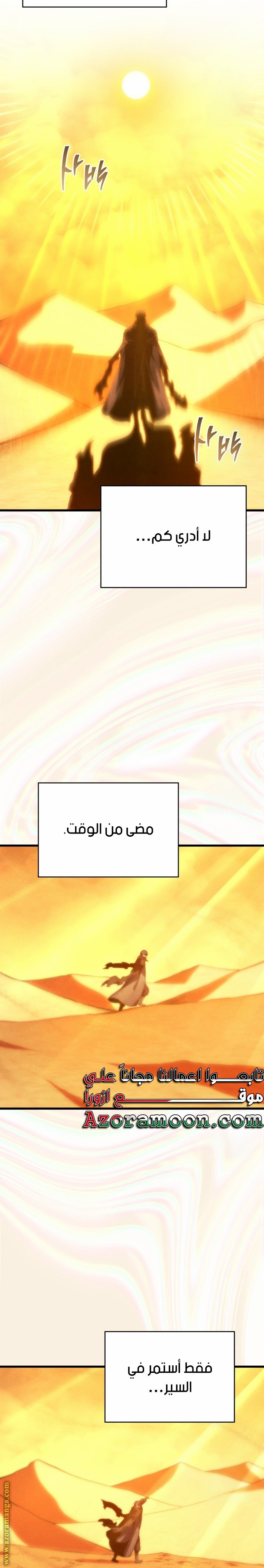 صفحة 14