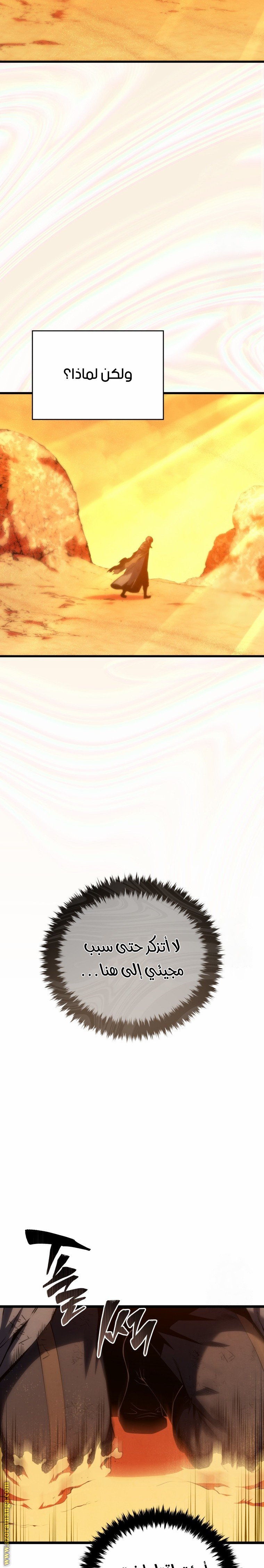 صفحة 15