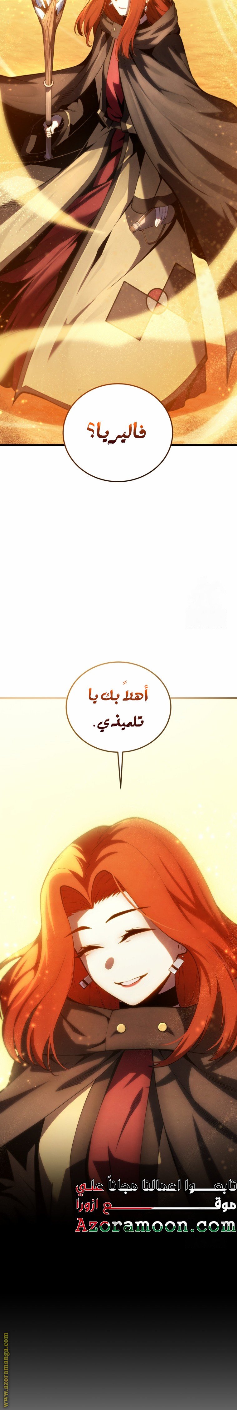 صفحة 20