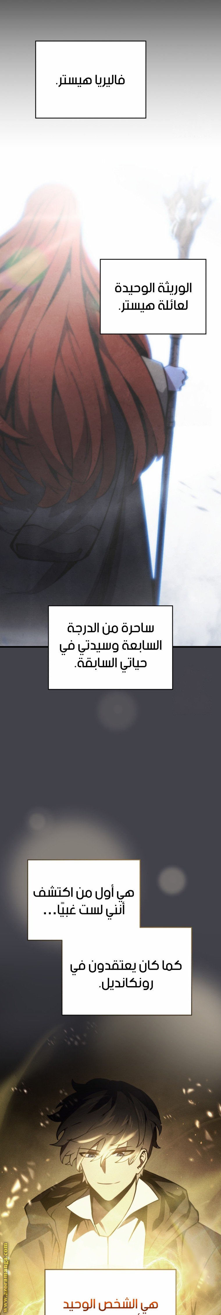 صفحة 21