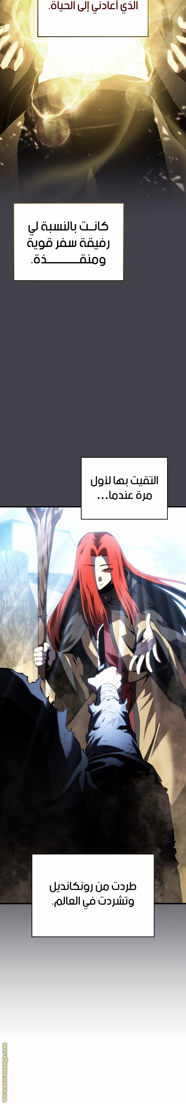 صفحة 22