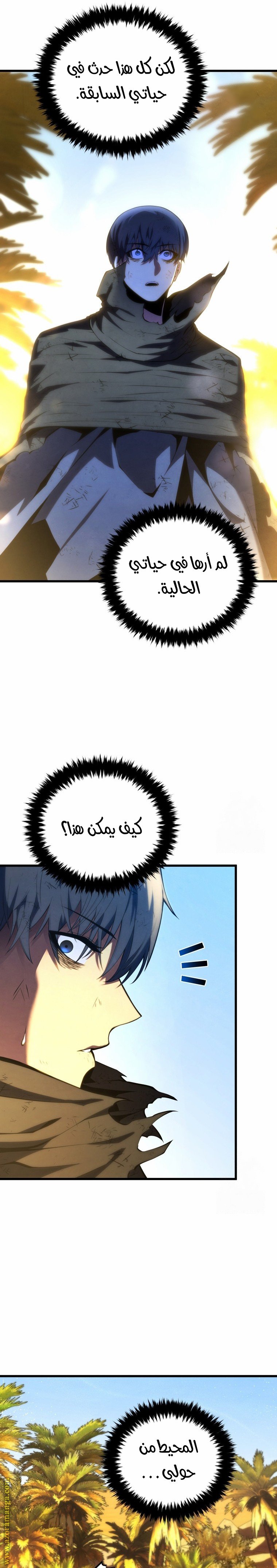 صفحة 23