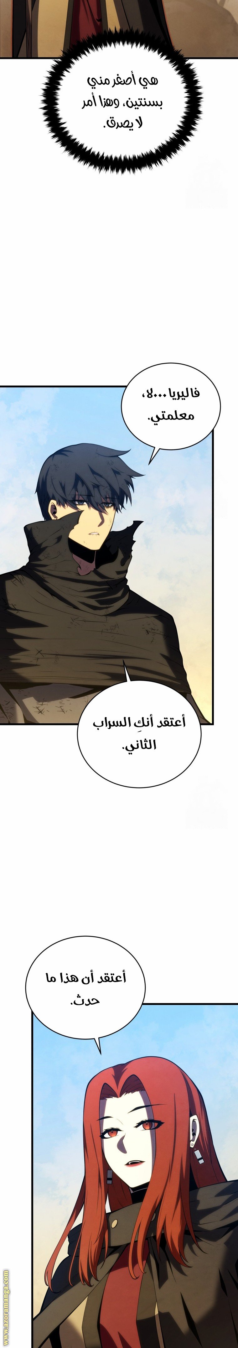 صفحة 25