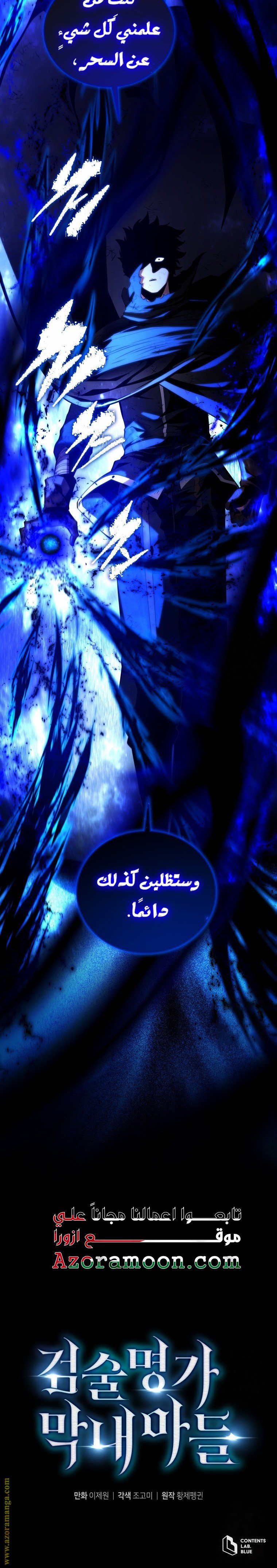 صفحة 33