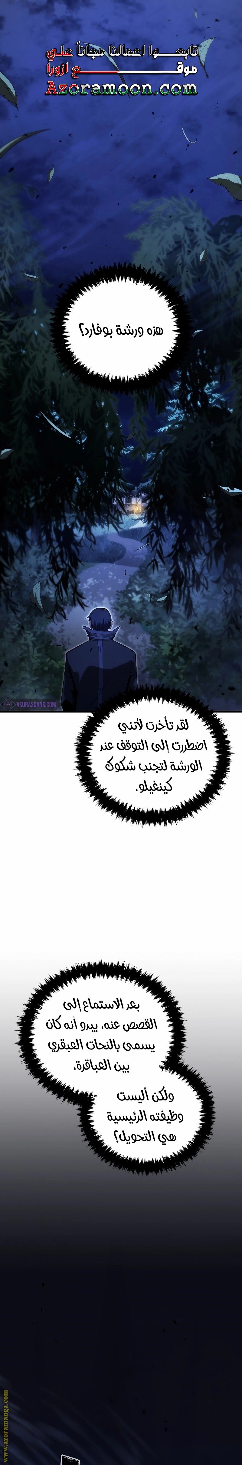 صفحة 1