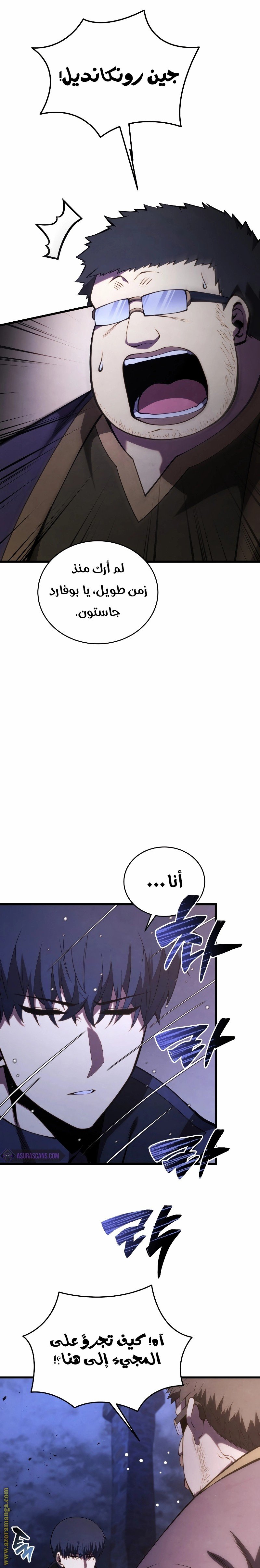 صفحة 5