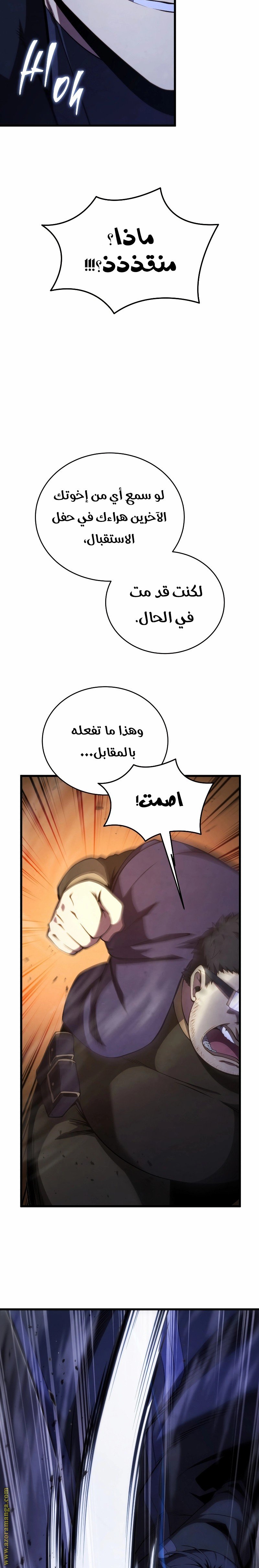 صفحة 7