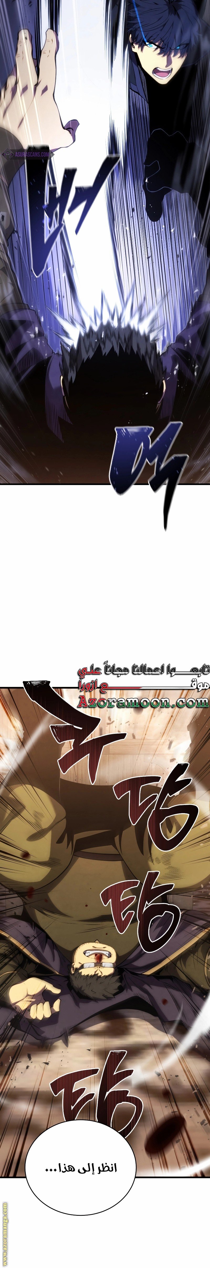 صفحة 8