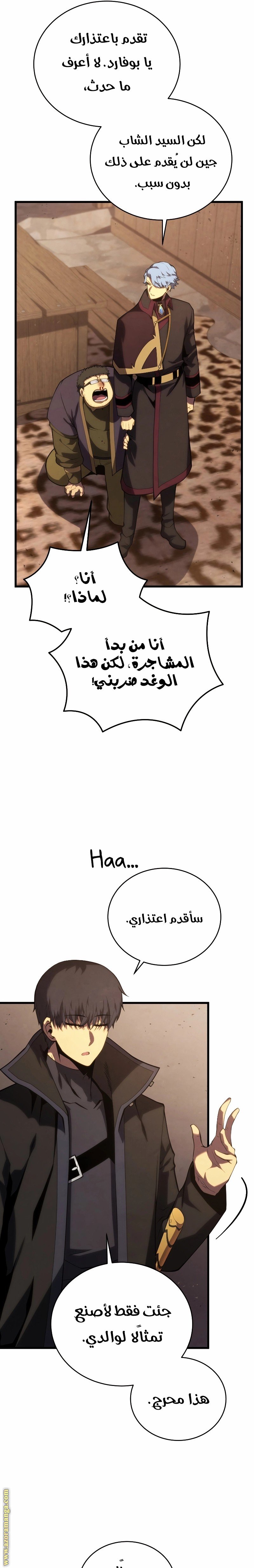 صفحة 12