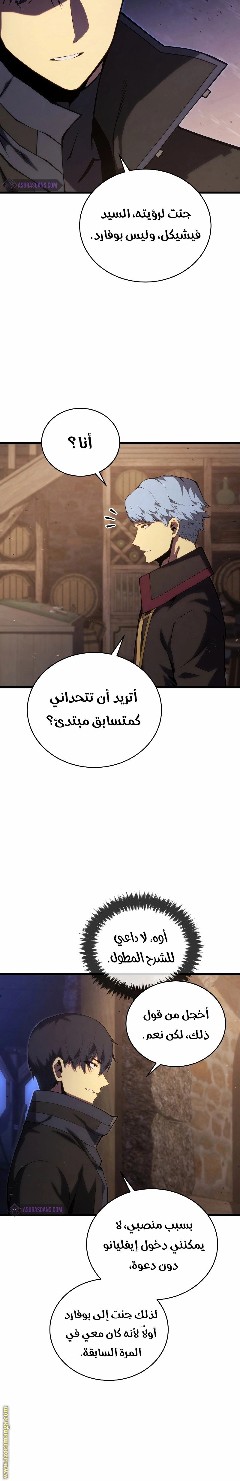 صفحة 14