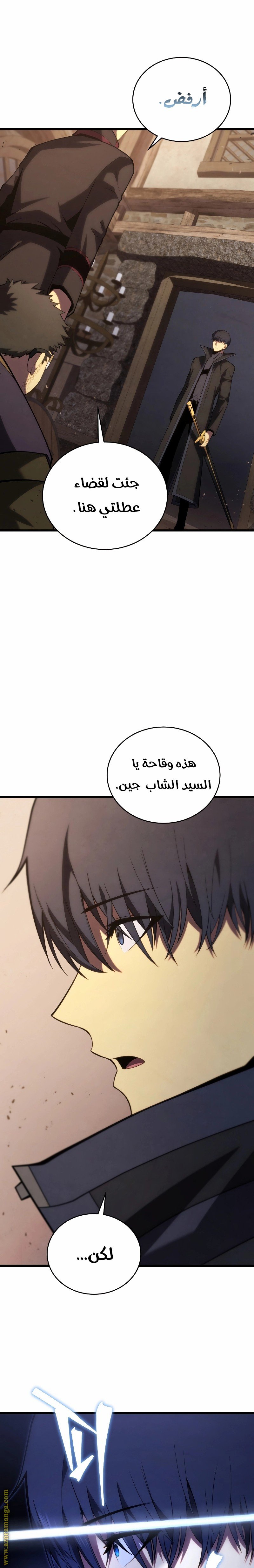 صفحة 15