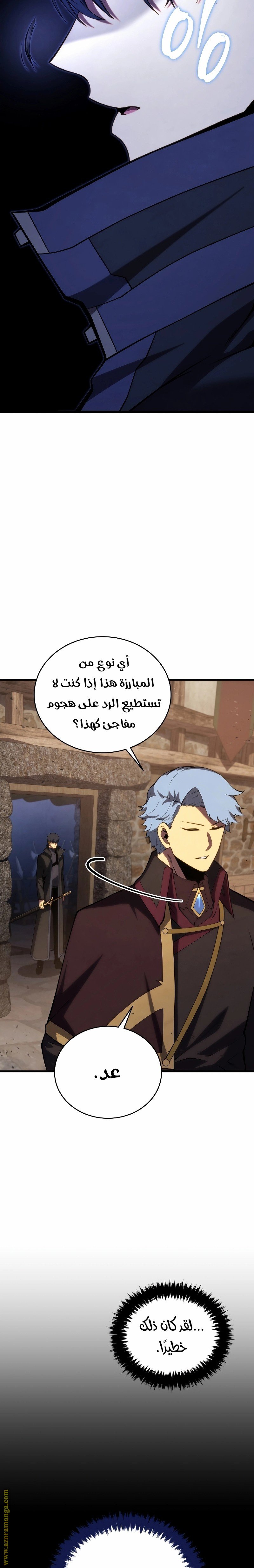 صفحة 16