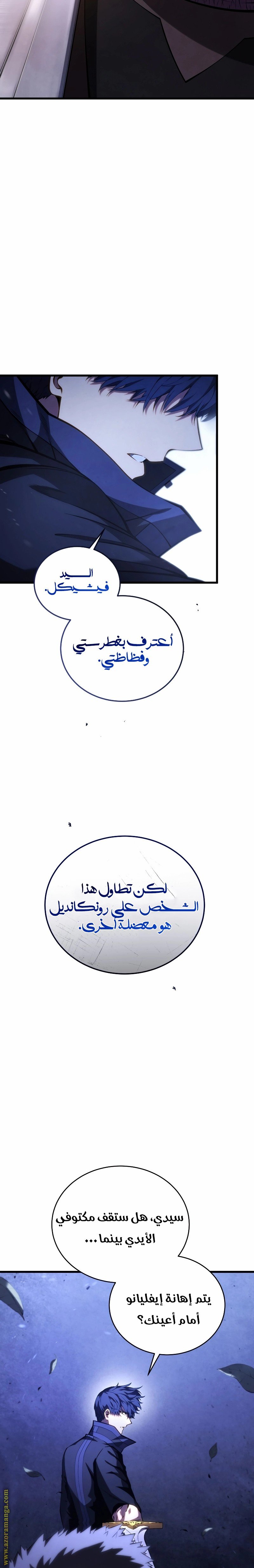 صفحة 19