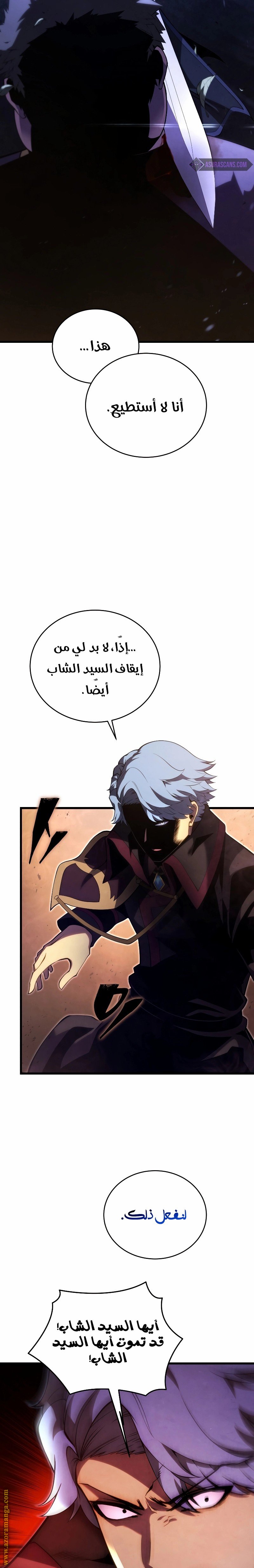 صفحة 20
