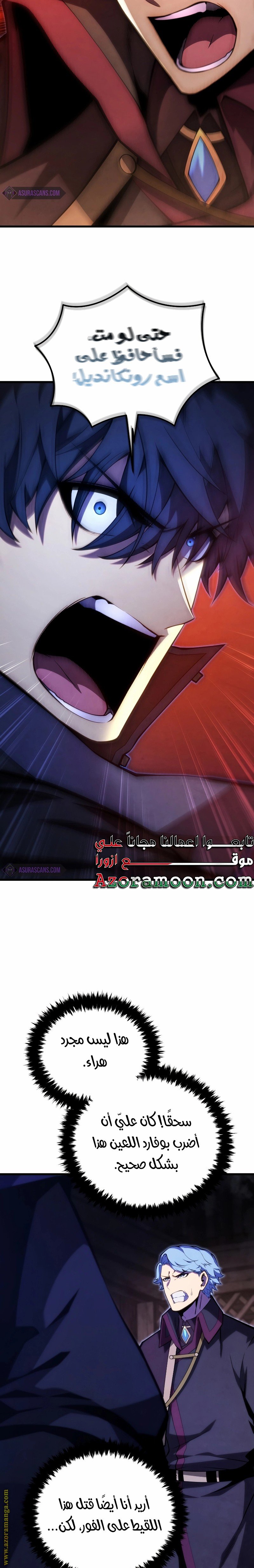 صفحة 21