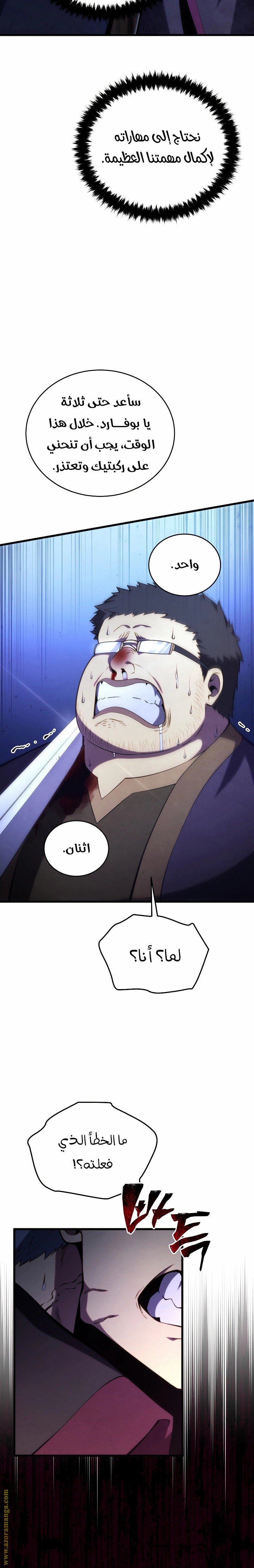 صفحة 22