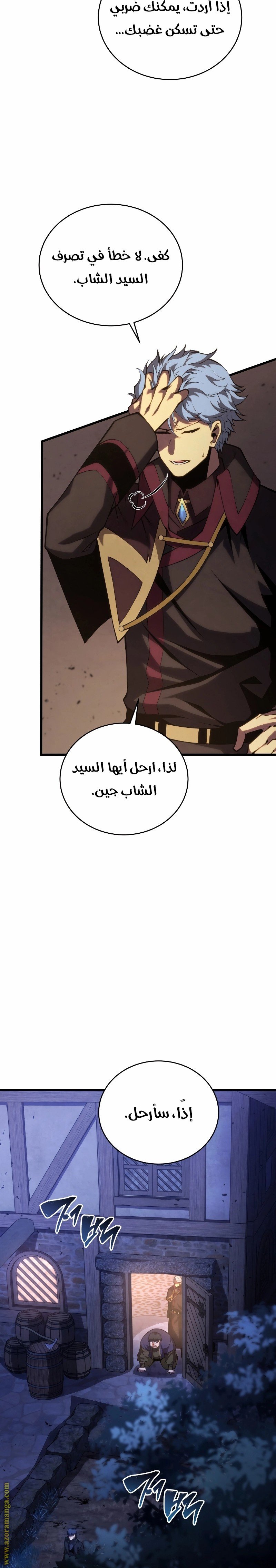 صفحة 25