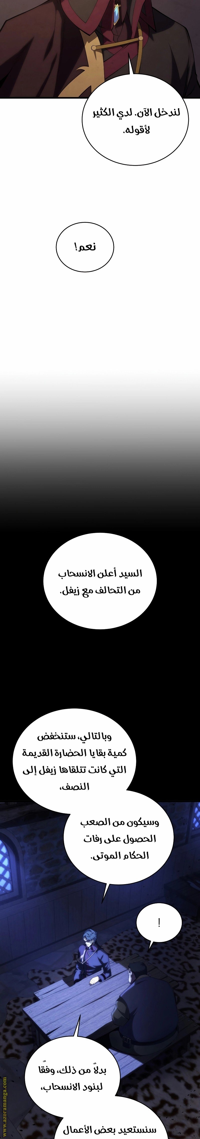 صفحة 28