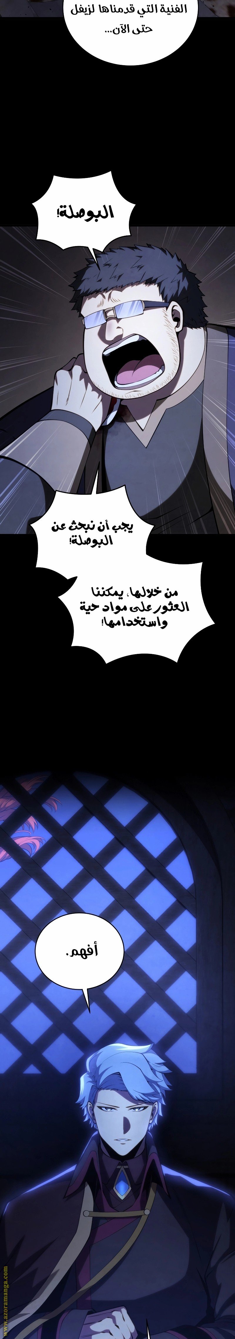 صفحة 29