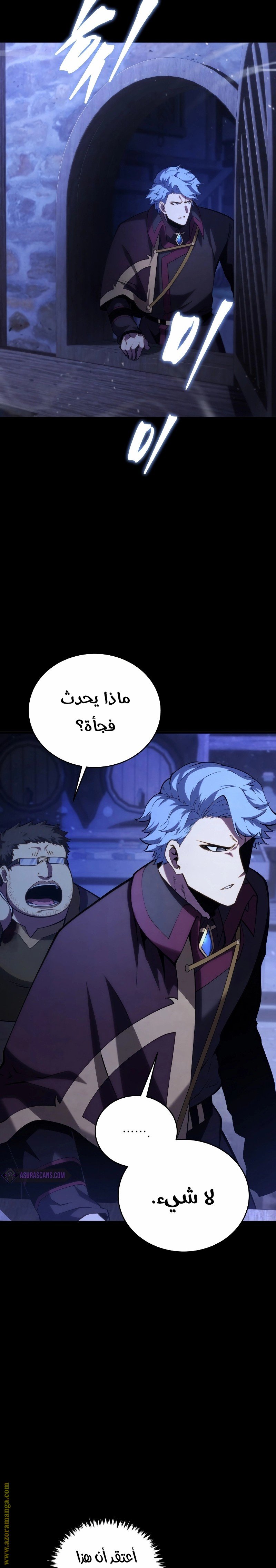 صفحة 31