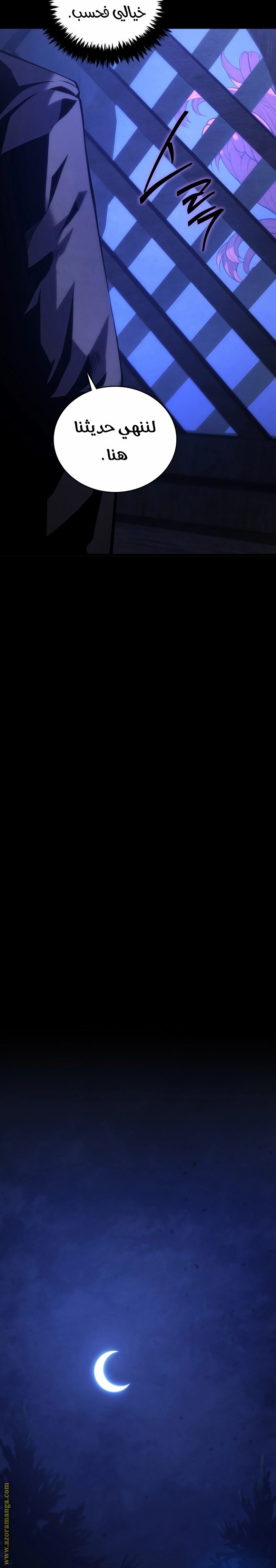 صفحة 32