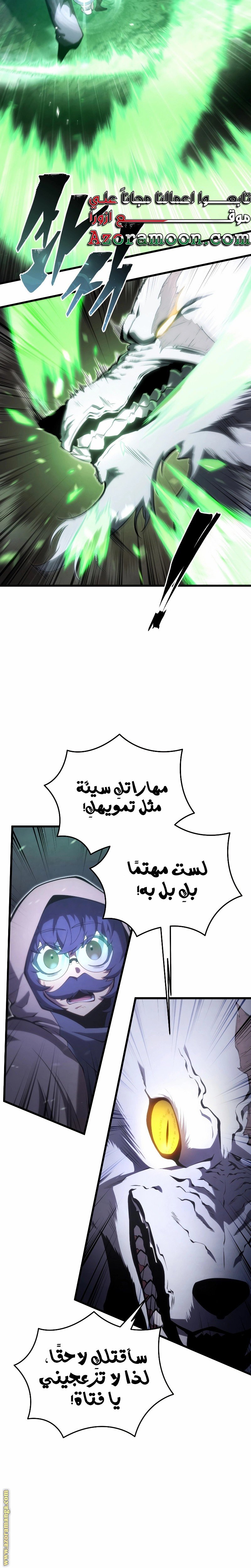 صفحة 3