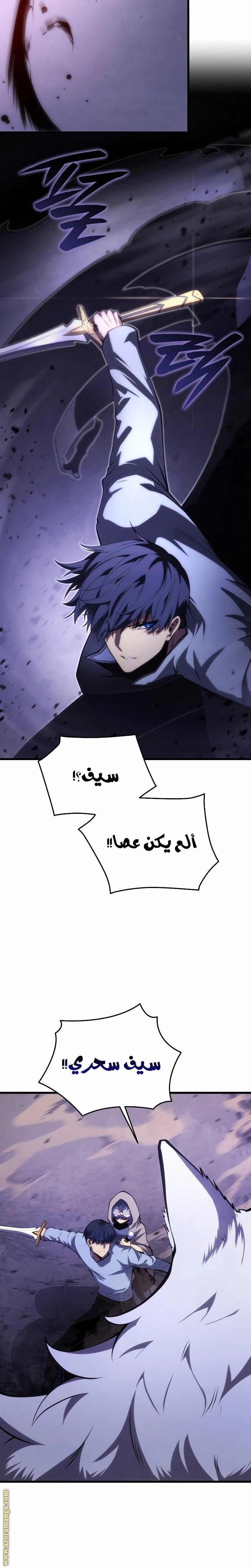 صفحة 5