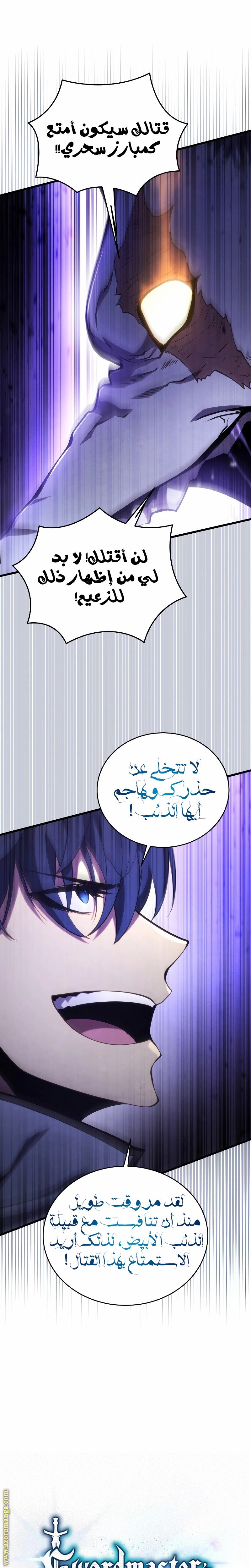 صفحة 6