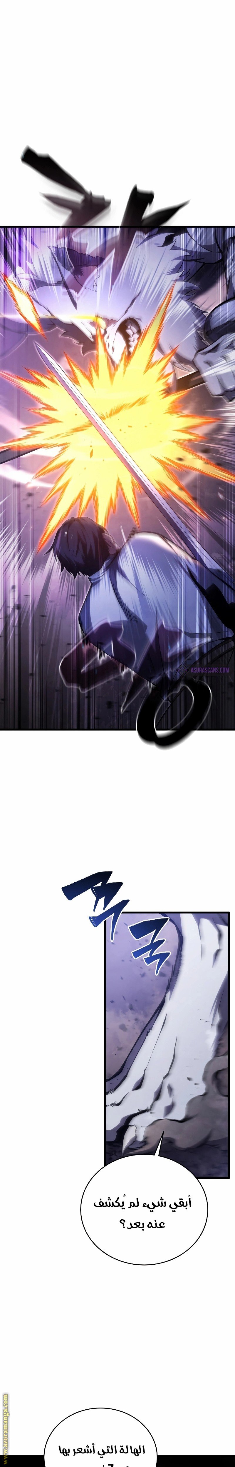 صفحة 10