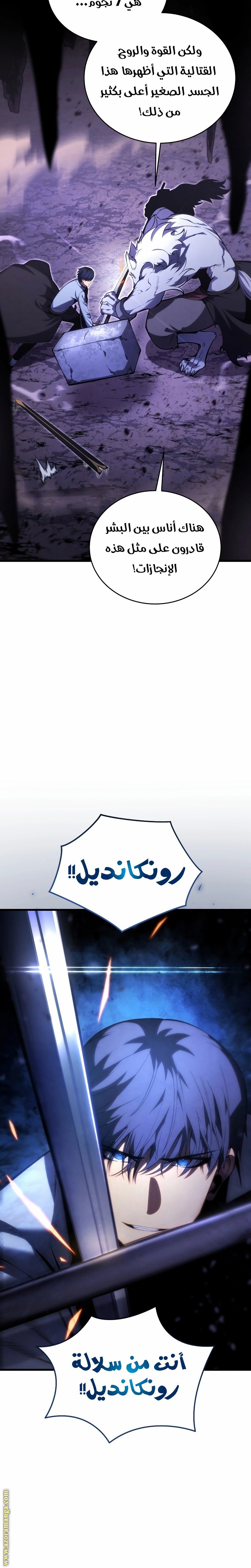 صفحة 11
